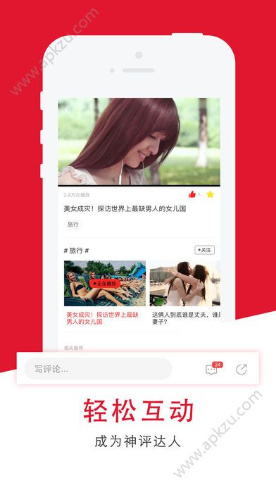 八爪视频app播放器官方下载  v1.0.0.0图3