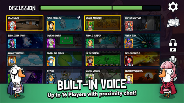 鹅鸭杀手机版图4