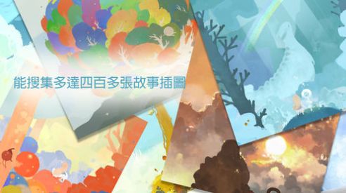 天国旅立游戏安卓版  v2.13图6