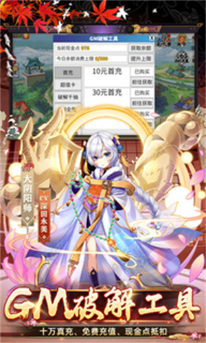 时之幻想曲(附兑换码)变态版下载  v1.0.101图3