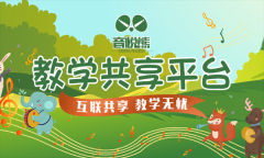 音悦熊架子鼓教学软件图3