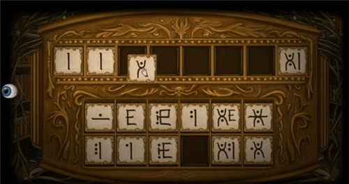 弗兰的悲惨之旅中文版图3