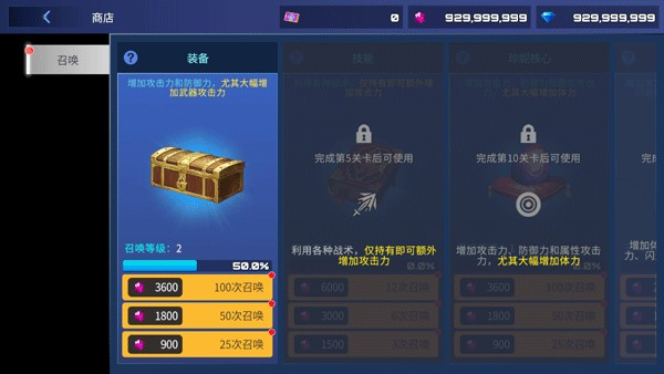 异世界决战精英图1