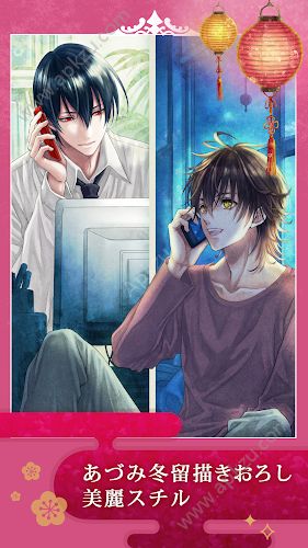 世外桃源奇惮完整汉化安卓版  v1.0图1