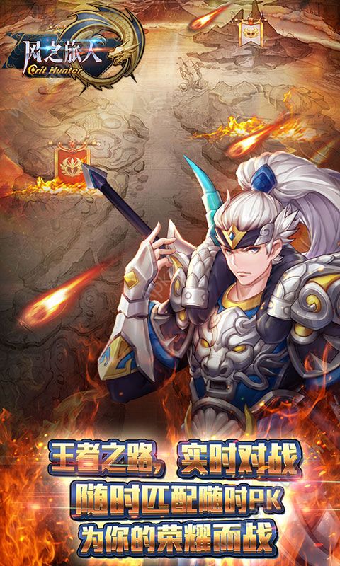 风之旅人女神版变态版图3