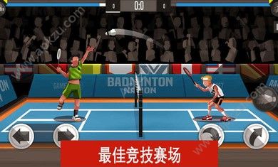 羽毛球高高手免费版  v3.53.3936图3