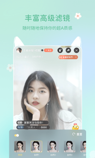 多萌视频美颜图2