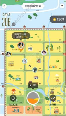 书香之城APP安卓版下载  v1.2.2图2