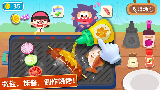 宝宝巴士奇妙美味日记安卓版  v9.38.00.00图1