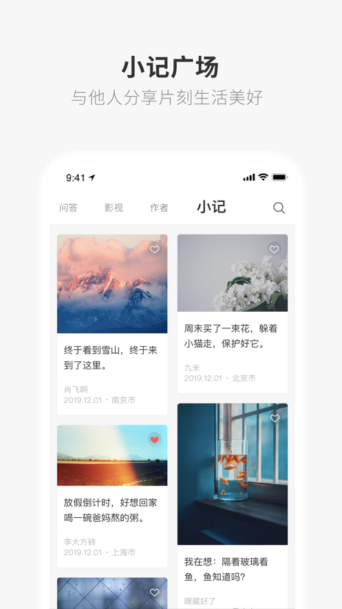 ONE&middot;一个致敬韩寒版app下载  v5.1.1图5