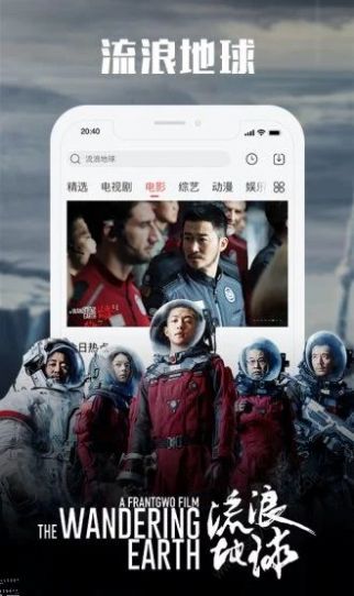 手心影视好看电影app图4