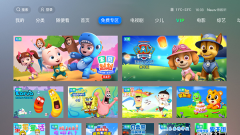 NewTV微视听最新版图3