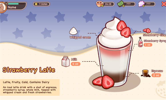 可口的咖啡美味的咖啡中文版图3