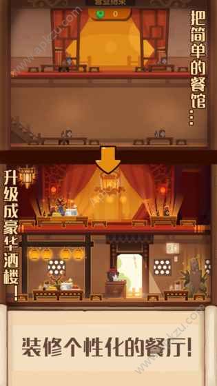 爆炒江湖游戏官方网站最新版  v1.9图3