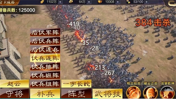 三国群英传9单机版图1