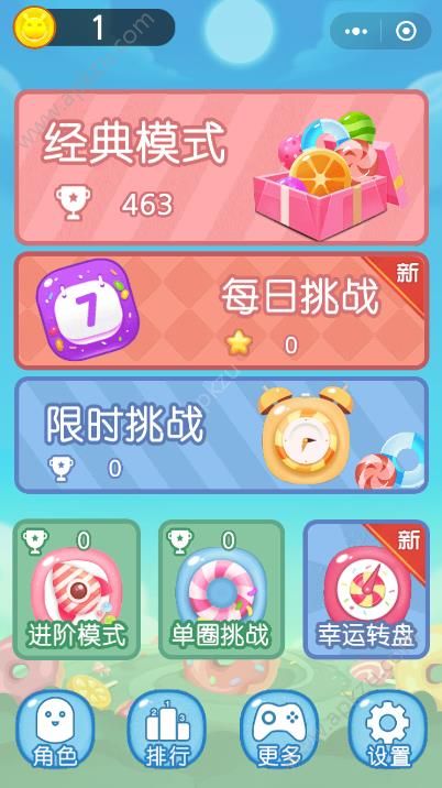 吃掉甜甜圈游戏图2