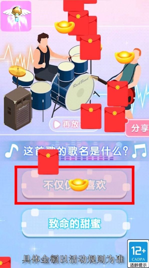 玩偶搬运工游戏红包最新版 v1.0.3图4