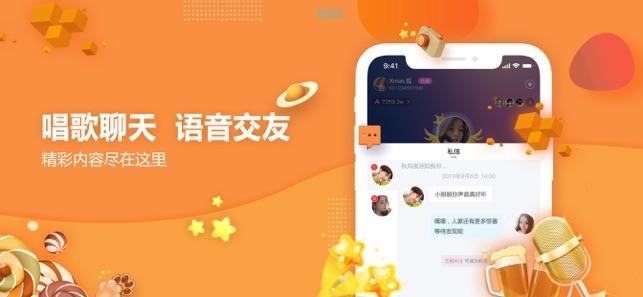 妖狐吧app7.0.0合集