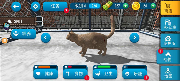 动物收容所模拟器图2