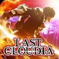 last cloudia wiki国际服攻略版  v1.0