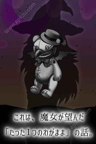 逃出万圣节恐怖派对游戏图2