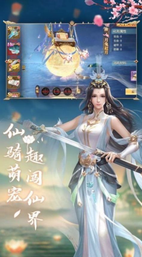 天命成神手游官网最新版 v1.0图1