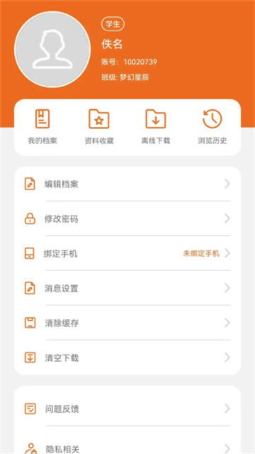 会画了专业版图1