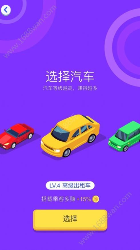 赚遍全球小游戏红包福利版  v1.2.1图2