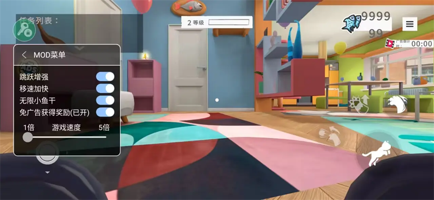 我是猫汉化版图1