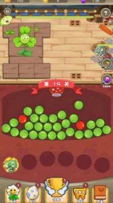 植物作战模拟器图2