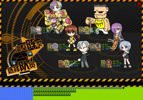 劳资的长假2手机版图4