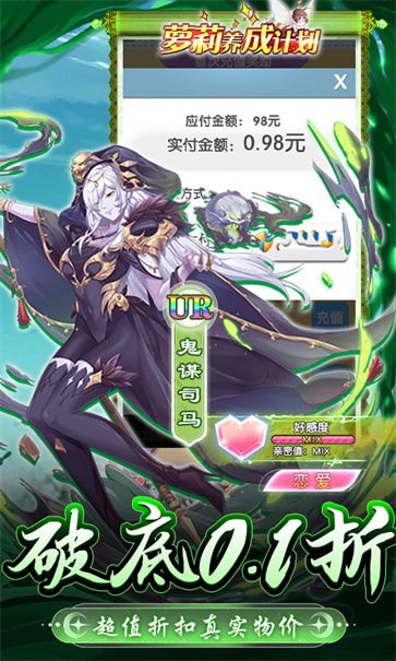 萝莉养成计划图5