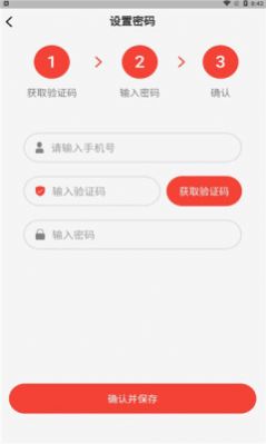 艾格生活做任务app官方版下载  v1.0.4图1