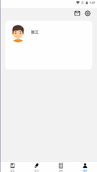 嘉日单词app安卓版  v1.0.0图2