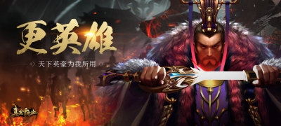 真龙霸业最新版图3