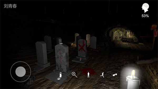 孙美琪疑案周芳图1