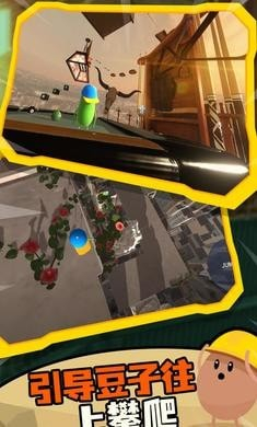 蠢蠢只有向上图3