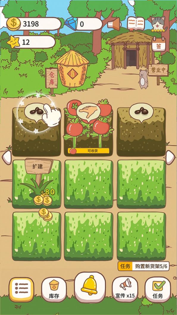 超市经营大神游戏红包版 v1.3.1图4