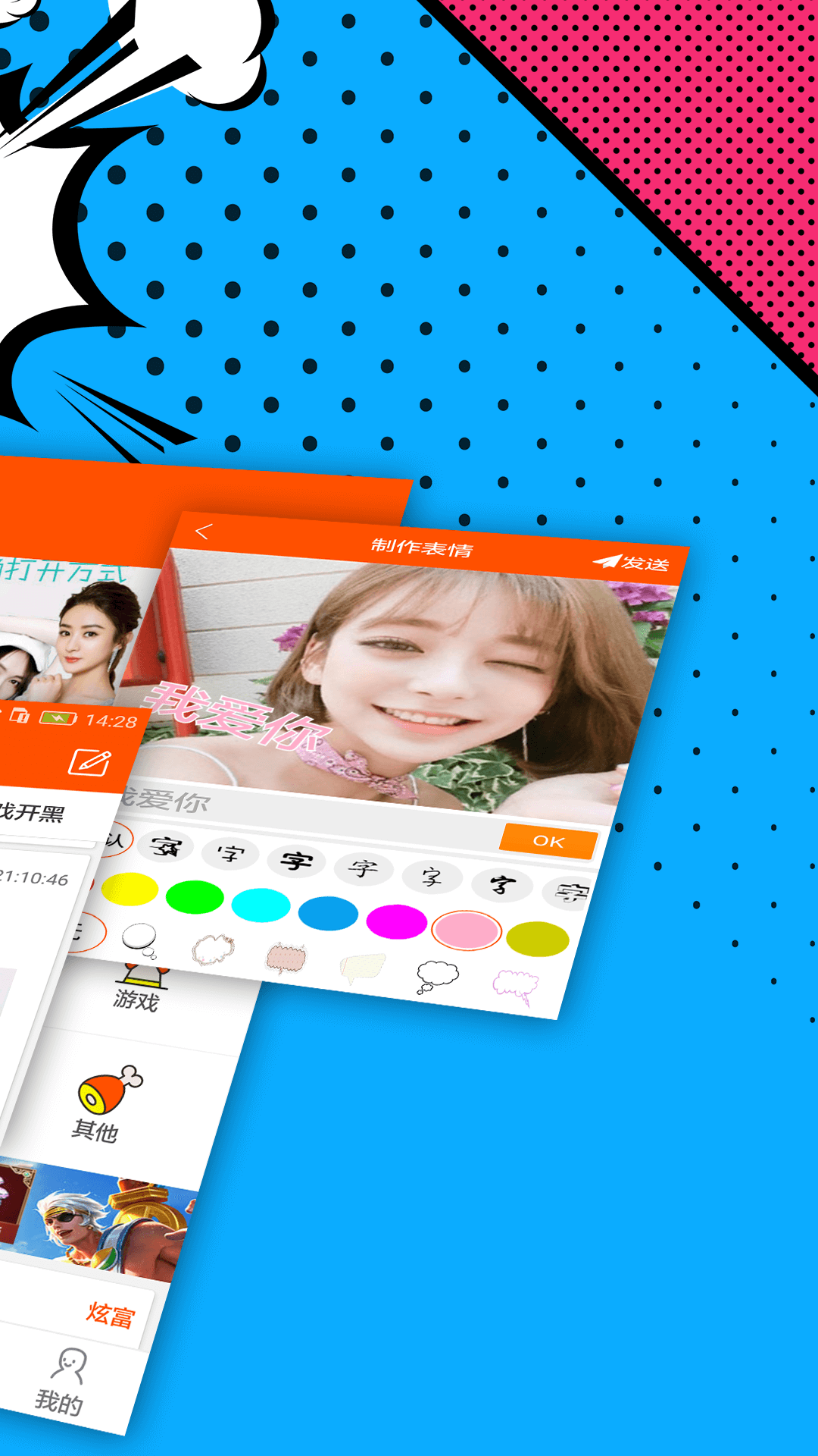 腾牛生成神器app图2