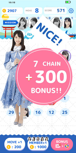 STU48数字拼图中文版图2