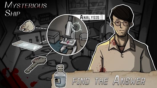 诡船谜案线索重现破解版图1