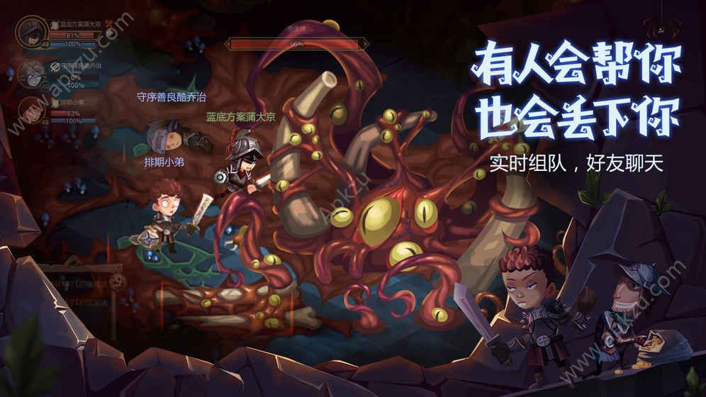 贪婪洞窟2时光之门金币免费下载完整版  v3.8.2图2