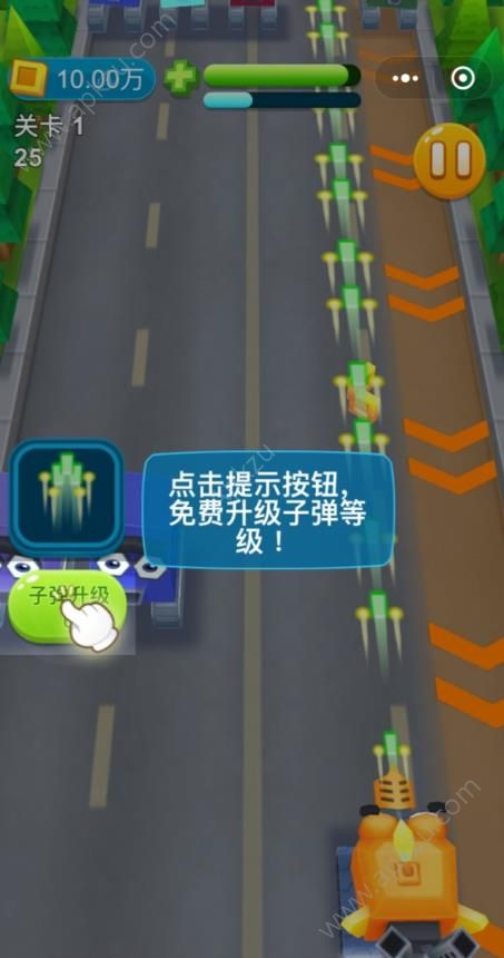 微信萌宠坦克小程序游戏手机版  v1.0图4