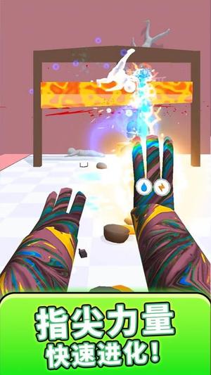 通关有手就行图2