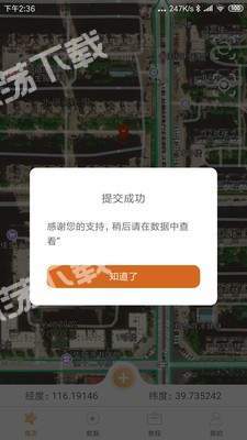 水智相机app最新版  v1.0.1图3