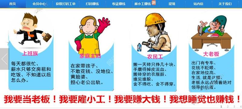 微创联盟电商APP手机版官方下载图片1