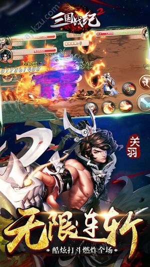 三国战纪2官网图2