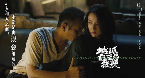 地球最后的夜晚游戏手机免费版图片1