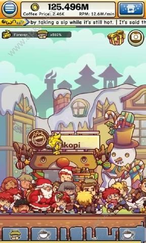 我们的咖啡店安卓版图1