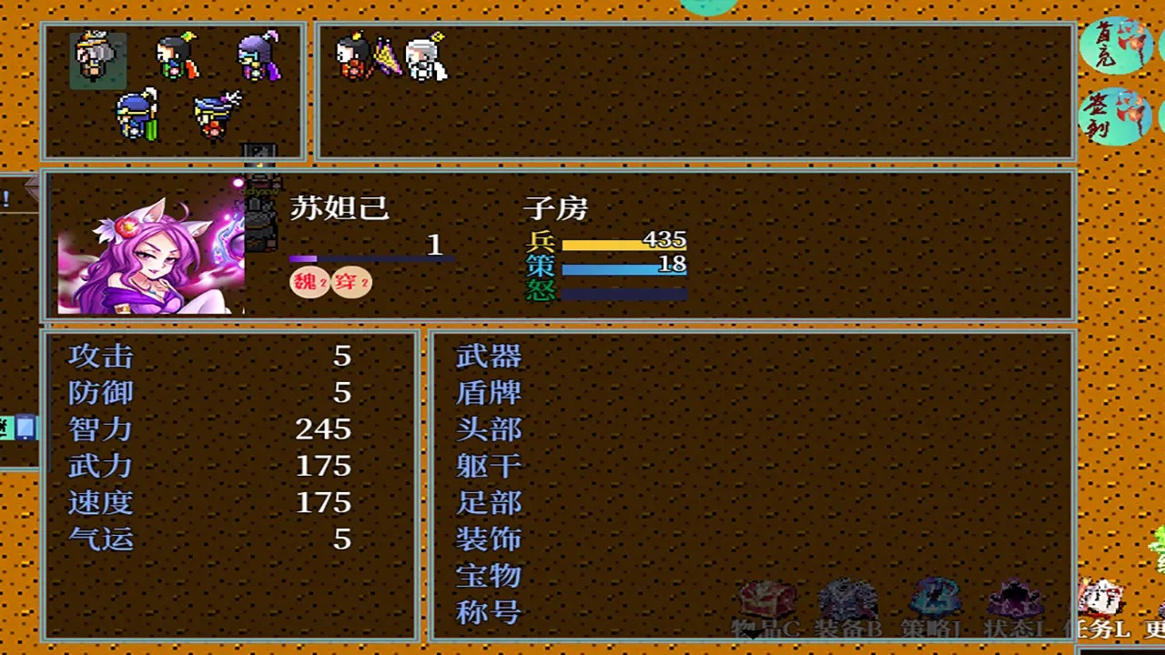 历史的尘埃游戏最新版  v1.01图3